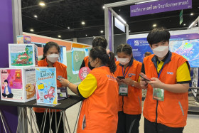 บรรยากาศในงานมหกรรมวิทยาศาสตร์และเทคโนโลยีแห่งชาติ ประจำปี 2 ... Image 26